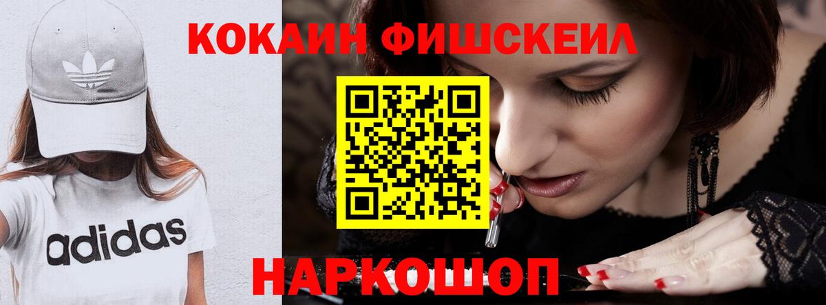 COCAIN Колумбийский Артёмовский