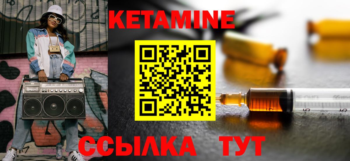 Кокаин  МАРИХУАНА  LSD-25  А ПВП СОЛЬ   КОКАИН  Артёмовский  Гашиш  КЕТАМИН  ГАШ  Меф МЯУ МЯУ кристаллы  Вход с VPN 