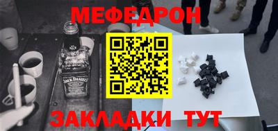 бутик Боровичи