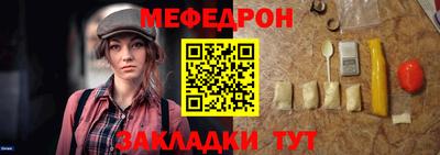 марки nbome Братск