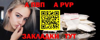 бутик Боровичи