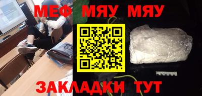 бутик Боровичи