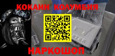 марки nbome Братск