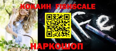 бутик Боровичи