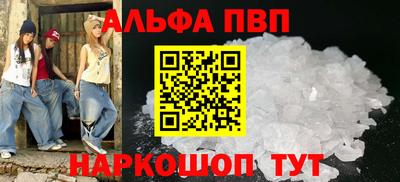 марки nbome Братск
