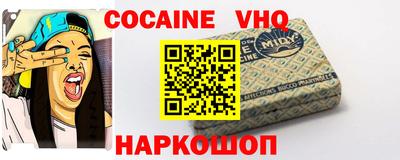 бутик Боровичи