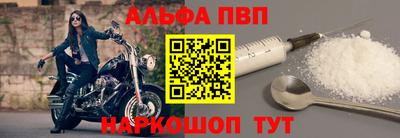 марки nbome Братск
