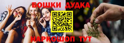 бутик Боровичи