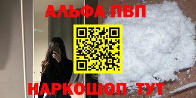 бутик Боровичи