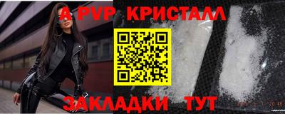 марки nbome Братск
