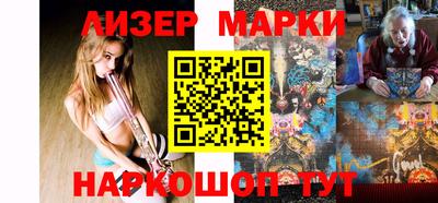 бутик Боровичи