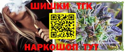 марки nbome Братск