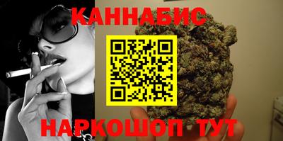 марки nbome Братск