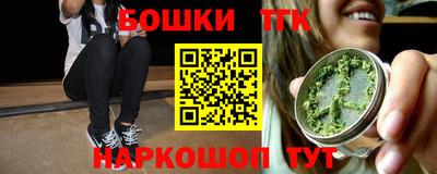 бутик Боровичи