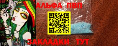 бутик Боровичи