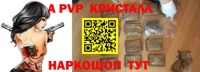 марки nbome Братск