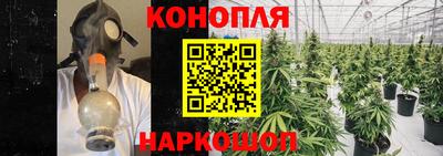 марки nbome Братск