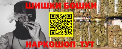 марки nbome Братск