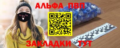 бутик Боровичи