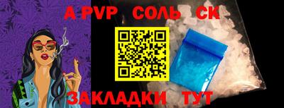 герыч Брянск