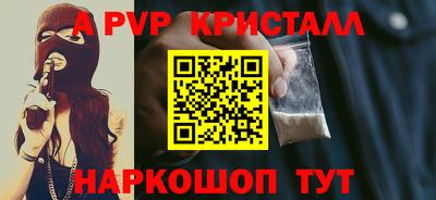 бутик Боровичи