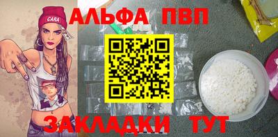 герыч Брянск