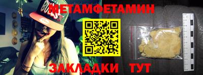 марки nbome Братск