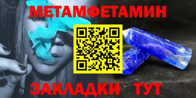 марки nbome Братск