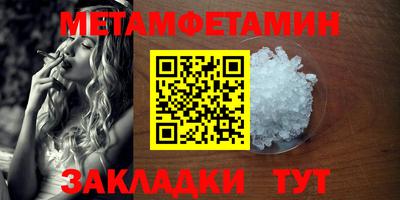 бутик Боровичи