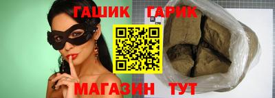 герыч Брянск