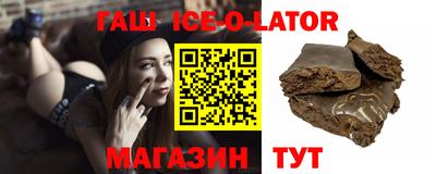 марки nbome Братск