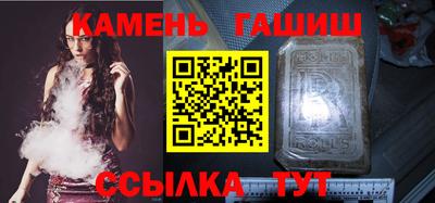 марки nbome Братск