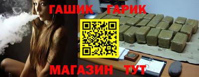 бутик Боровичи