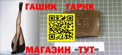 марки nbome Братск