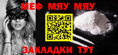 марки nbome Братск