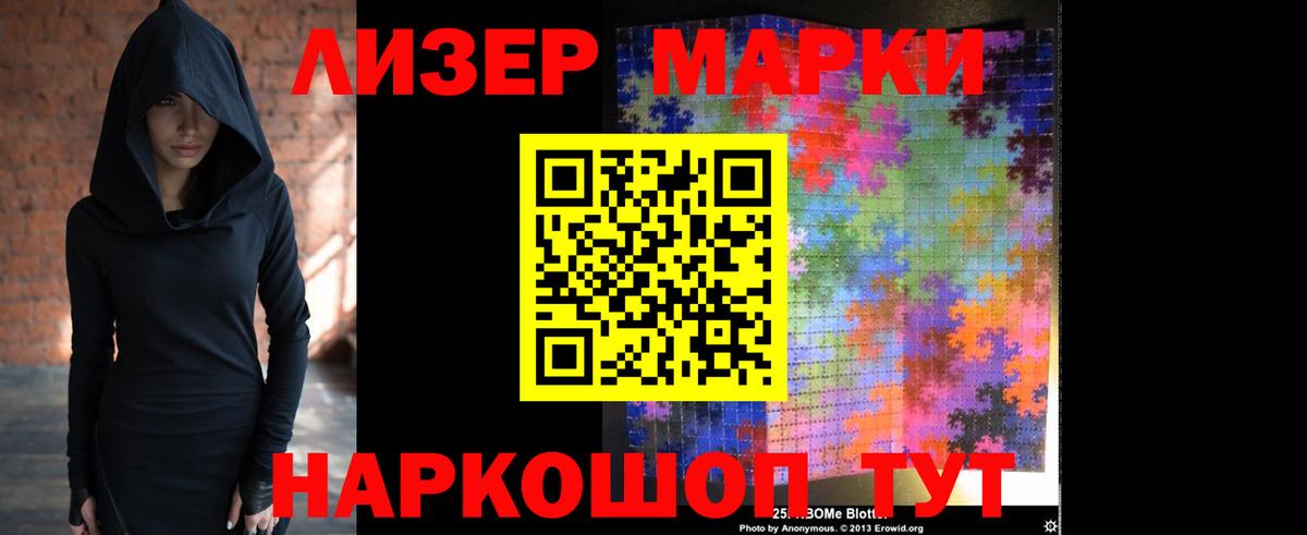 LSD-25 экстази кислота Артёмовский