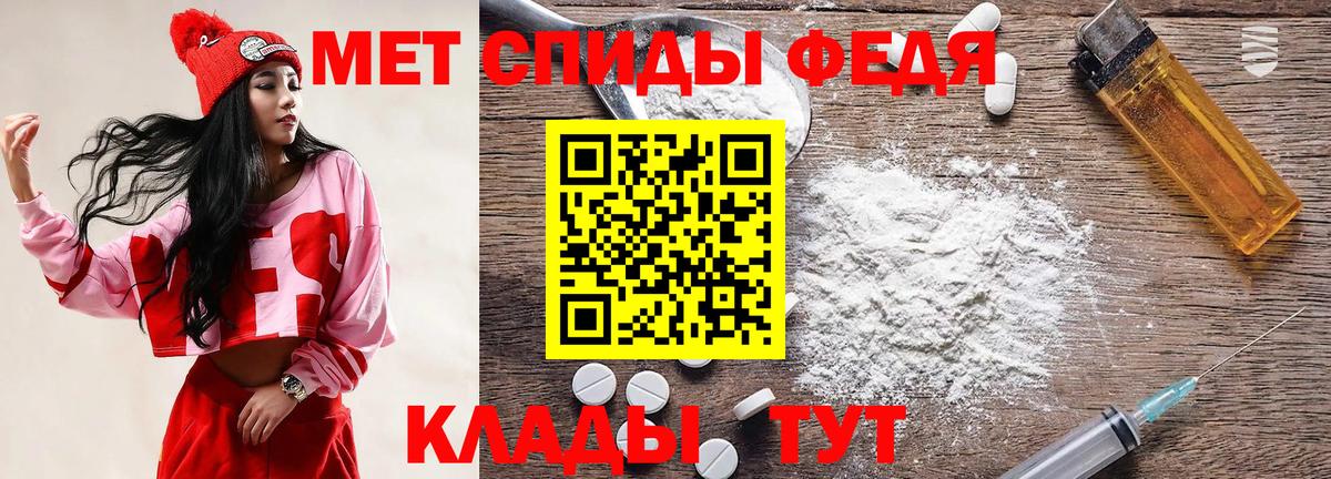Метамфетамин винт Артёмовский