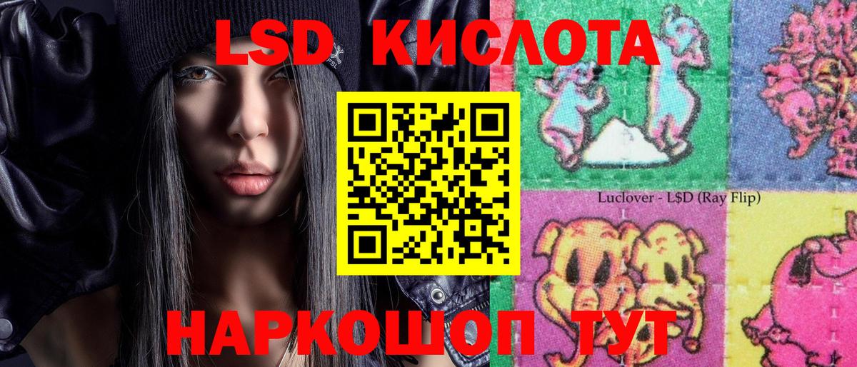 Марки 25I-NBOMe 1,8мг  Вход с VPN  Марки 25I-NBOMe 1,8мг  Артёмовский 