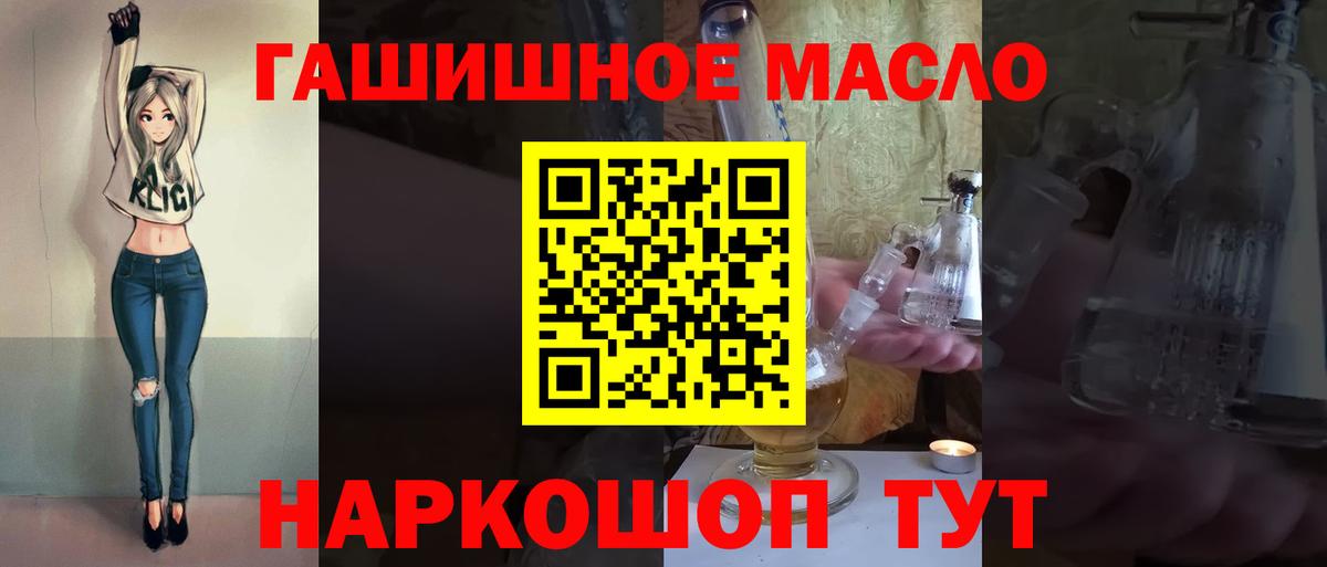 ТГК вейп  Вход с VPN  Артёмовский  ТГК вейп с тгк 