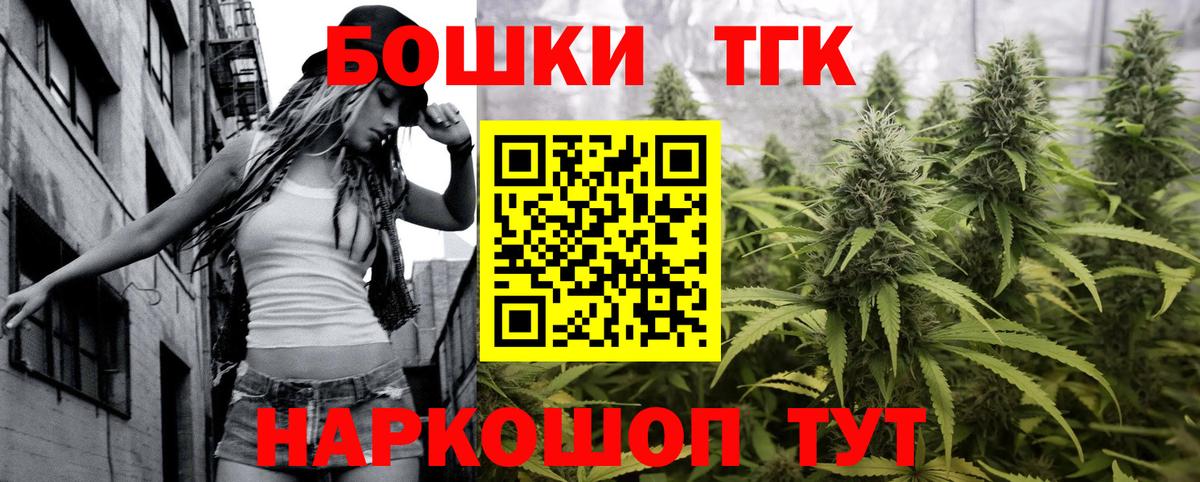 Канабис OG Kush Артёмовский